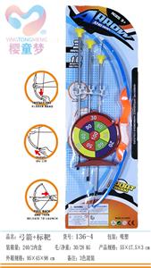 体育实色弓箭+标靶（43CM） - OBL10234840