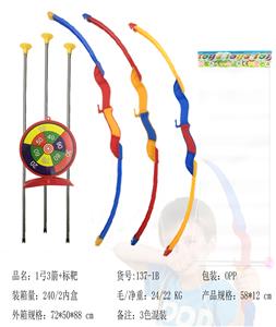 体育实色弓箭+标靶(58CM） - OBL10234844