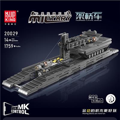 架桥车 APP版
（全英版） - OBL10234987