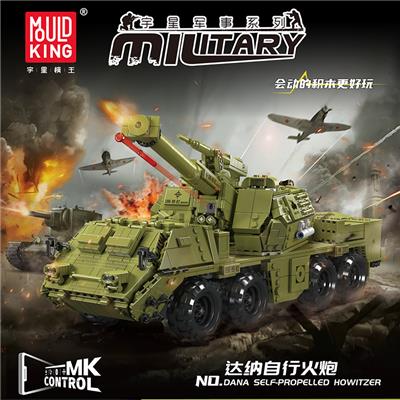 达纳自行火炮 APP版
（全英版） - OBL10234988