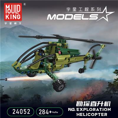 EXPLORATION HELICOPTER

（全英版） - OBL10234992