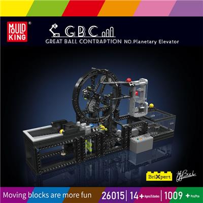 行星升降机
（全英版） - OBL10234993