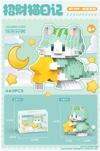 招财猫福星高照 460PCS - OBL10235010