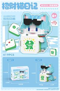 招财猫恭喜发财 419PCS - OBL10235014