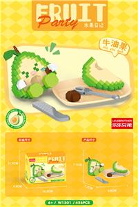 水果日记牛油果 426PCS - OBL10235016