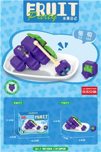 水果日记葡萄 312PCS - OBL10235019