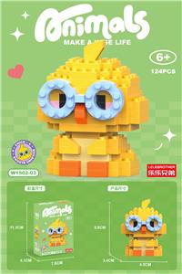 乖乖小鸡 124PCS - OBL10235025