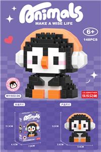 乖乖企鹅 148PCS - OBL10235028
