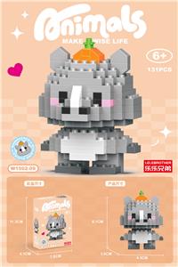 乖乖犀牛 131PCS - OBL10235031