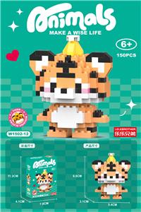 乖乖老虎 150PCS - OBL10235034