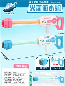 49CM 单管15喷口火箭筒水炮 - OBL10235073
