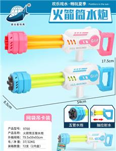 56CM 火箭筒五管水炮 - OBL10235080