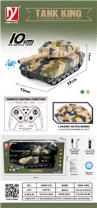 十通道遥控水弹坦克 - OBL10235216