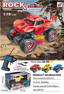 (GCC)1:16四驱攀爬皮卡车喷雾包电USB - OBL10235233