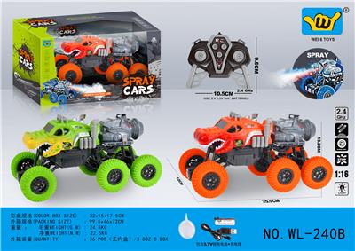 1:18 2.4G七通灯光喷雾鳄鱼仿真遥控车 - OBL10235251