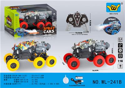 1:18　2.4G七通灯光喷雾飞龙水印遥控车 - OBL10235252