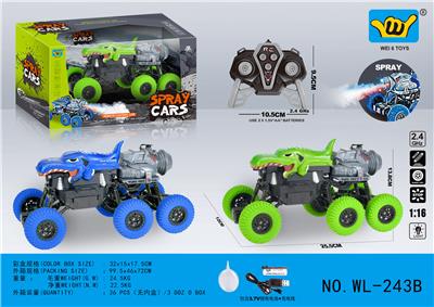 1:18　2.4G七通灯光喷雾霸王龙仿真遥控车 - OBL10235254
