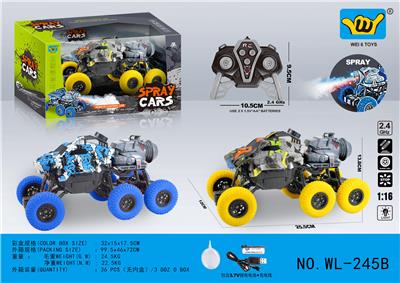 1:18　2.4G七通灯光喷雾鲨鱼水印遥控车 - OBL10235256