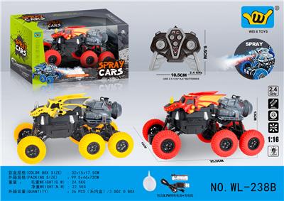 1:18　2.4G七通灯光喷雾飞龙仿真遥控车 - OBL10235257