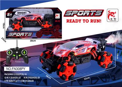 五通喷雾漂移透明灯光山地车 - OBL10235422