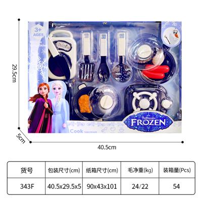 Kitchenware / tableware / tea - OBL10235622
