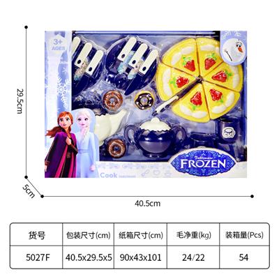Kitchenware / tableware / tea - OBL10235624