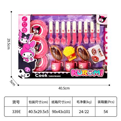 Kitchenware / tableware / tea - OBL10235626