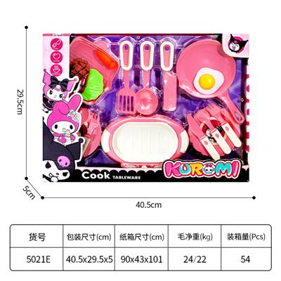 Kitchenware / tableware / tea - OBL10235629