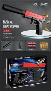 格洛抛壳软弹枪（大红） - OBL10235642