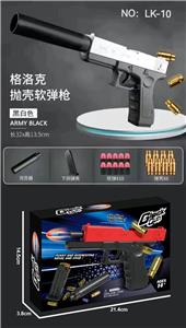 格洛抛壳软弹枪（黑白） - OBL10235645