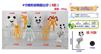 Otherdoll - OBL10235646