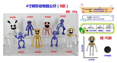 Otherdoll - OBL10235647