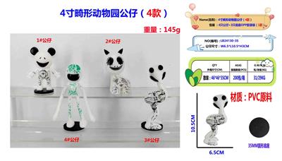 Otherdoll - OBL10235648