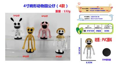 Otherdoll - OBL10235649