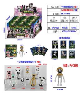Otherdoll - OBL10235652