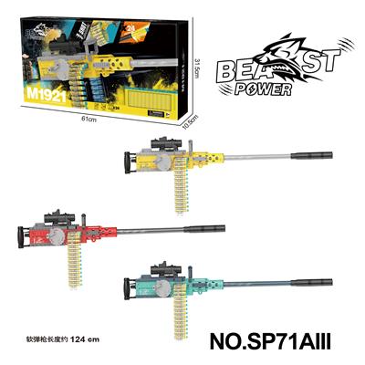 Soft bullet gun / Table Tennis gun - OBL10235694