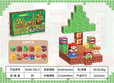 超级玛丽50PCS - OBL10235705