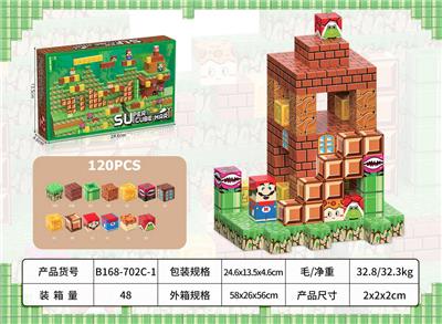 超级玛丽120PCS - OBL10235710