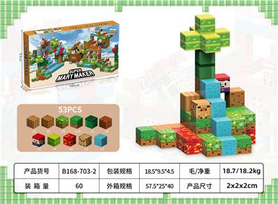 新超级玛丽53PCS - OBL10235713