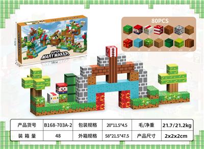 新超级玛丽80PCS - OBL10235715