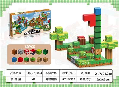 新超级玛丽80PCS - OBL10235717