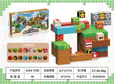 新超级玛丽100PCS - OBL10235718