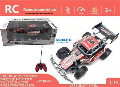 1:16 拉力赛 赛车 五通遥控车 不包电（车身3AA 遥控器2AA） - OBL10235751