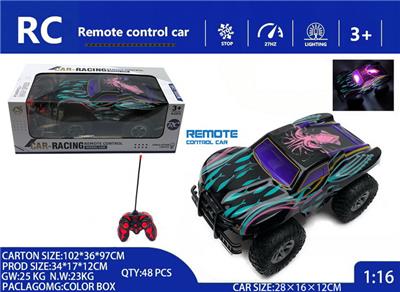 1:16 五通 越野 遥控车 不包电（车底4AA 遥控器2AA）带灯光 环保PET车壳 - OBL10235755