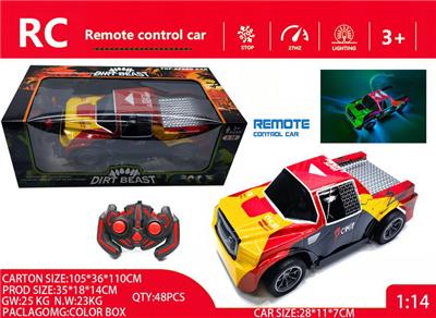 1:14 环保PVC车 5通 皮卡 越野 遥控车 不包电（车底4AA 遥控器2AA) 钢铁侠-不侵权 - OBL10235761