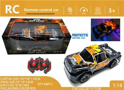 1:14 环保PVC车 5通 皮卡 越野 遥控车 不包电（车底4AA 遥控器2AA) 侏罗纪恐龙-不侵权 - OBL10235762