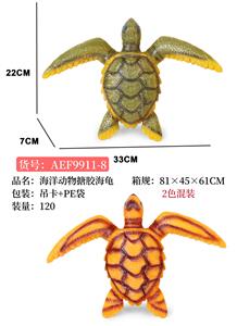 海洋动物搪胶海龟 - OBL10235798