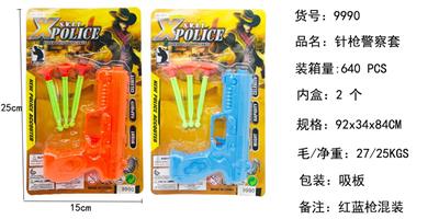 Soft bullet gun / Table Tennis gun - OBL10235801