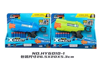 Soft bullet gun / Table Tennis gun - OBL10235830
