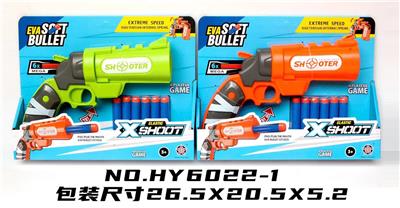 Soft bullet gun / Table Tennis gun - OBL10235831